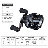 DEFIO 2022 DAIWA TATULA ใหม่ TW SV 70รอกตกปลา7 + 1BB ลาก4.5กิโลกรัมน้ำหนัก185กรัมรอกตกปลา SV Spool H