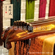 Songyang Guqin Handmade Fuxi Guqin Collectible Grade Old Fir Banana Leaf Style Guqin Free Full Set A