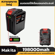 แบตเตอรี่ลิเธียมไอออน Makita 90000 / 198000mAh แบตเตอรี่สว่านไร้สาย 21V แบตเตอรี่ลิเธียม Makita แบตเ
