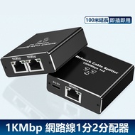 [Ready Stock] 1KMbps Network Cable RJ45 Splitter 1 Point 2 Extension Adapter/1 Point 3 Extension Ada