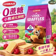LIAMAIR俄羅斯進口0蔗糖小熊威化餅乾200g 覆盆莓風味 酥脆多層夾心 無添加蔗糖 休閒零食