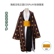 One Piece Wano Country Trafalgar Law Yukata-style Cosplay Costume