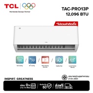 TCL แอร์ ขนาด 12,000 BTU ประหยัดไฟเบอร์ 5 แบบ 2 ดาว ระบบ AI Control Inverter เชื่อมต่อ WiFi รุ่น T-P