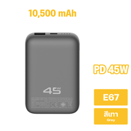 Orsen by Eloop รุ่น E67 E67C E67L แบตสำรอง 10500mAh มาพร้อมกับสายชาร์จType-C และ iP ในตัว พกพาสะดวก