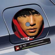 Body Sticker Jay Chou Fuel Tank Cap Car Sticker Creative Unique Lyrics Nostalgic Car Sticker Motorcycle Scratch Blocking Decorative Sticker Car Unique Modification Sticker [Exterior Decoration]