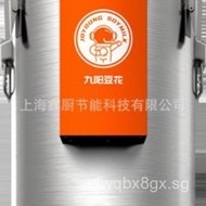 Joyoung Soy Milk Maker Commercial Large Capacity15Commercial Soy Milk Maker10Fully Automatic Canteen