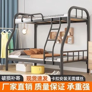 Upper Lower Bunk Bed Double Upper Lower Bed Two-Layer Child-Mother Bed Iron Bed Dormitory High Lower