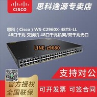 CISCO思科 WS-C2960X-48TS-LL 千兆48口企業級交換機（上聯2個千兆光口）