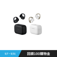 soundcore AeroClip 開放式藍牙耳夾耳機｜潮流發聲 享樂無界