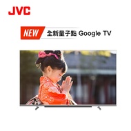 JVC 43型4K QLED GoogleTV顯示器 43XQD