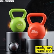 Allsking Weightlifting Dumbbell 5/10/20/ LB Exercise Equipment Fitness Pendulum Steel