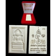Thai Lanna Amulet Somdej Waek Man LP Mahasila LP Mian, Wat Ban Janiang Batch: Phan Phan Lan (Thousan