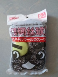 鋼絲球