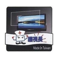 【護視長保護鏡] 台灣製 FOR 夏普 2T-C45AE1T 高透光 抗UV  45吋液晶電視護目鏡(鏡面合身款)