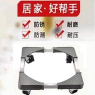 K0733 多功能冰箱洗衣机底座 四轮移动底座 Multifunctional refrigerator washing machine base Four-wheel mobile base