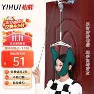 怡辉（YIHUI）家用颈椎牵引架门悬式牵引器医用家用牵引器颈椎治疗仪固定颈托