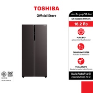 ส่งฟรี | TOSHIBA ตู้เย็น 2 ประตู Side by Side ขนาด 16.2 คิว ระบบ Inverter รุ่น GR-RS600WI-PMT(37)