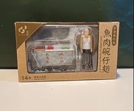 (全新) Tiny 微影 經典 香港 1/35合金 車仔檔 小販檔 香港車仔檔 碗仔翅 1:35 Hong Kong HK Fake Shark’s Fin Soup Cartful