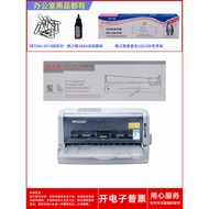 Tianwei Deshi DS2600II DS7120PRO 300 610II 620 650 Pin Type Printer Ribbon Holder