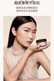Laura Mercier 柔光蜜粉