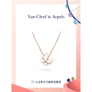 【Pawnable】 (Vca)Van Cleef Fankeyabao Official Flagship Store Two Butterfly Series K Gold White Mothe