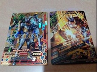 全新 GRZ 日版 幪面超人大戰咭 卡 Ganbarizing Ganbaride 電影限定卡 幪面超人Thouser 幪面超人Rider 幪面超人Kamen (1張60$) (2張100$)