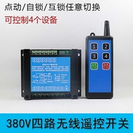 4-Channel Wireless Remote Control Switch 380V Multi-Channel Remote Control Remote Control Forward Re