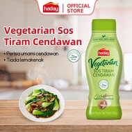 Haday Mushroom Vegetarian Oyster Flavoured Sauce Sos Tiram Cendawan 海天菌菇素蚝油 600g Low Fat Healthy