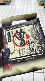 曾拌麵 香蔥椒麻味 16.4oz