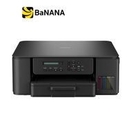 เครื่องปริ้น Brother Ink Tank Printer Wi-Fi (PSC) DCP-T530DW by Banana IT