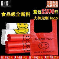 Wholesale Convenient Thickened Commercial Plastic Bag Food Grade Transparent Packing Bag Tote Bag Pl