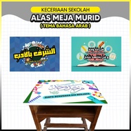 Alas Meja Murid  EDISI BAHASA ARAB / Tebal 30x21 inci / Kalis Air / Kualiti Premium