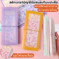 Aim With Stickers Pastel Love Easy To Capture Remember