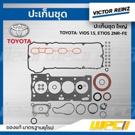 VICTORREINZ Large Gasket Set VIOS 1.5 ETIOS 2NR-FE
