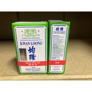 Kwan Loong Medicated Oil