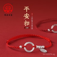 Ankle Strap for Women999Peace Buckle Trendy Jade Zodiac Year Anklet Red Rope Pure Silver2024New Styl