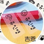 [Gene Firm] Transparent Sticker 3 * 1.5cm/3 * 1cm/2.2 * 0.9cm Transparent Name Sticker Waterproof La