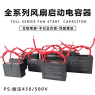 CBB61 Fan Capacitor Floor Fan Ceiling Fan Starter Capacitor 1.2/1.5/1.8/2.5 UF Range Hood Table Fan 