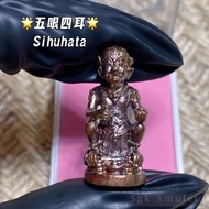 🇹🇭泰国佛牌 【超级招财五眼四耳｜吃炭吐金】 Sihuhata Looplor Kruba Baeng Wat Tanood Thailand Amulet