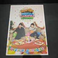 #聲優 #男聲優 #演唱會場刊 #場刊
#神谷浩史 #小野大輔 #遊佐浩二 #代永翼
#DGS #DearGirlStories # #2013年 #FESTIVAL CARNIVAL MATSURI