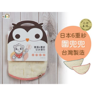 HiBOU 喜福 6重紗∥奶油點點紗可愛圍兜兜39.5X17cm (多色可選)