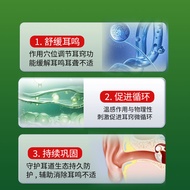 Ear Sound Sticker Ear Buzz Dedicated Brain Buzzing Cream Sticker Deaf Ear Buzzing Ear Uncomfortable 