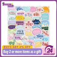 54pcs Korean Greeting Stickers DIY Game Reward Cup Stationery Bicycle File Holder Waterproof Decals