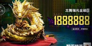 （價格更新）和平精英地鐵逃生賣裝備