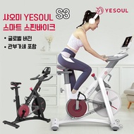 Xiaomi YESOUL Spinning Cycle S3 / Indoor Bike / Spin Bike / Spinning Cycle / App Linkage / Global Version / Customs Tax Included / Free Shipping