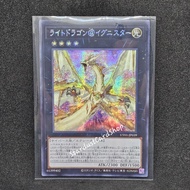 Light Dragon @Ignister [UT01-JP039] Yugioh Secret rare (SCR)