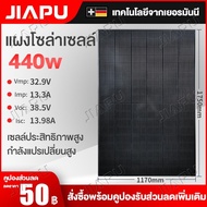 JIAPU แผงโซล่าเซลล์ โมโน ดำล้วน 440W มีการรับประกัน โมโน โซล่าเซลล์ แผง 440วัตต์ แผงโซล่า โซล่าเซลล์ แผงโมโน พลังงานแสงอาทิตย์ แผงพลังงานแสงอาทิตย์