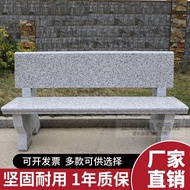 Get 7% coupon+gift】ia Marble Park Chair Park Long Granite Stone Chair Back Chair Stone Bench Home Ou