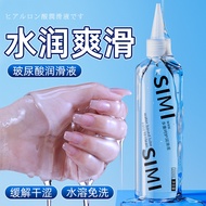 现货促销丝蜜玻尿酸润滑液尖嘴易用200ml 爱玩具用品免洗润滑剂