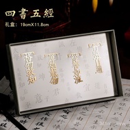 superior productsMetal Text Bookmark Gift Box Chinese Style Complex Classical Hollow Brass Book Holder Four Books Five C